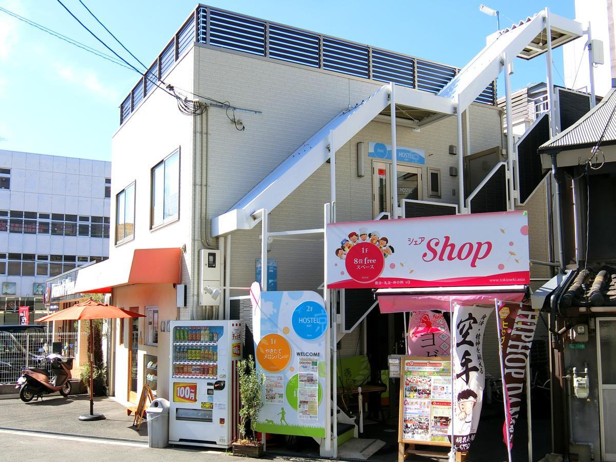 Kay 101&102 Ōsaka